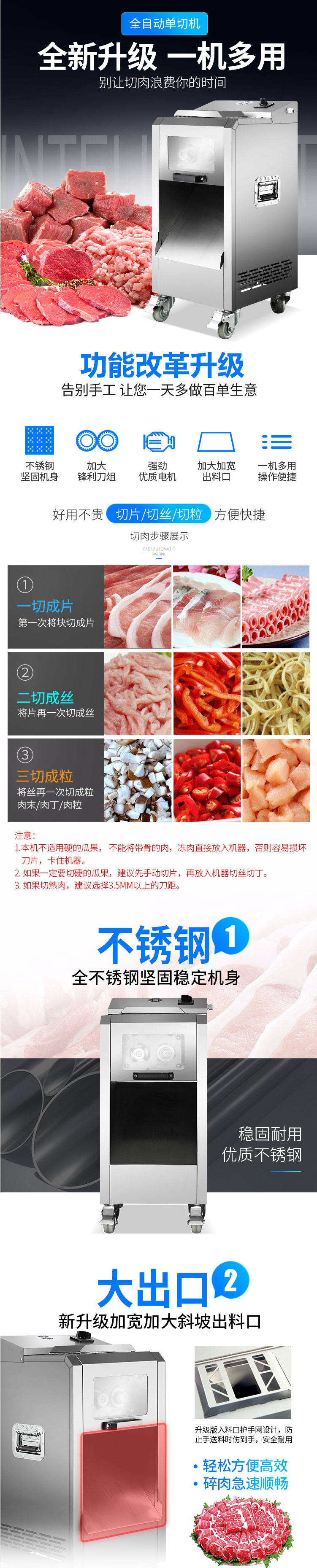 5eb67ff1b34a7.jpg XZ-7單_雙切機(jī)-杭州賽旭食品機(jī)械有限公司_01.jpg